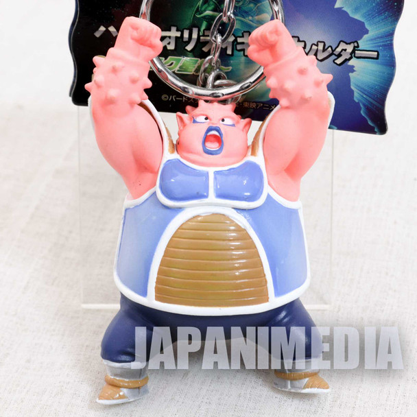 Dragon Ball Dodoria Mascot Figure Key Chain JAPAN ANIME MANGA Japanimedia Store FRONT