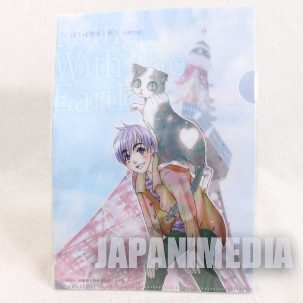 Please Save My Earth Moon base member Clear File Folder 2pc Set JAPAN ANIME Japanimedia Store FRONT