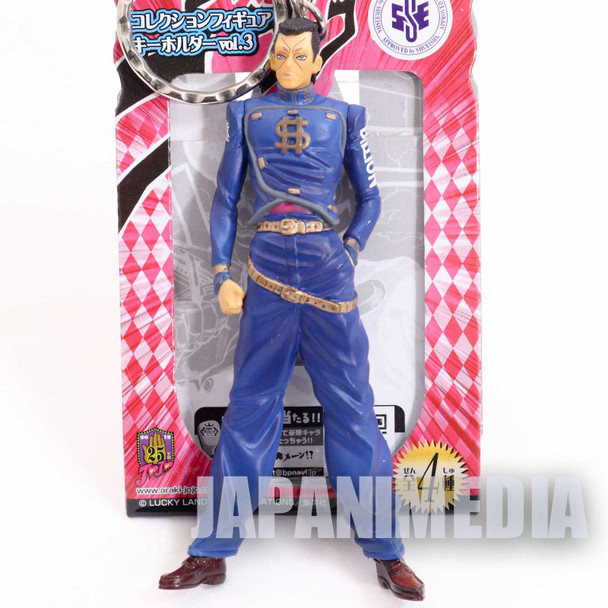 JoJo's Bizarre Adventure Okuyasu Nijimura Figure Keychain JAPAN ANIME Japanimedia Store FRONT