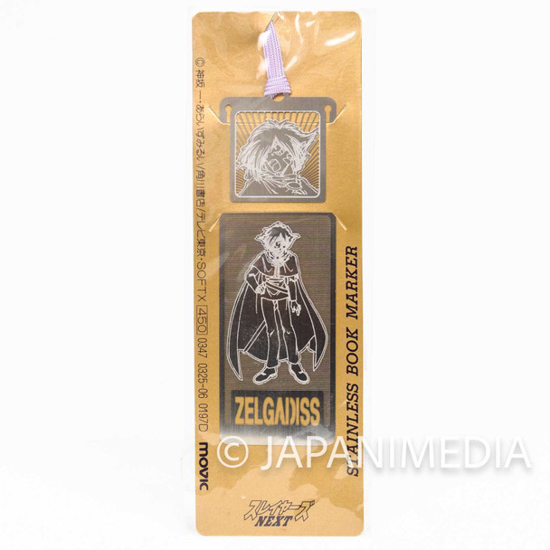 Retro RARE Slayers NEXT Zelgadiss Stainless Bookmarker Movic JAPAN ANIME MANGA Japanimedia Store FRONT