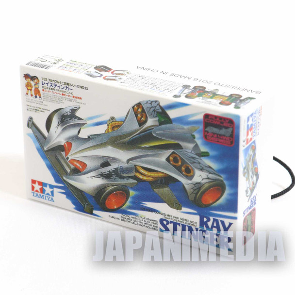 Bakusou Kyoudai Let's & Go!! Small Case Strap Mini 4WD Ray Stinger TAMIYA Japanimedia Store FRONT