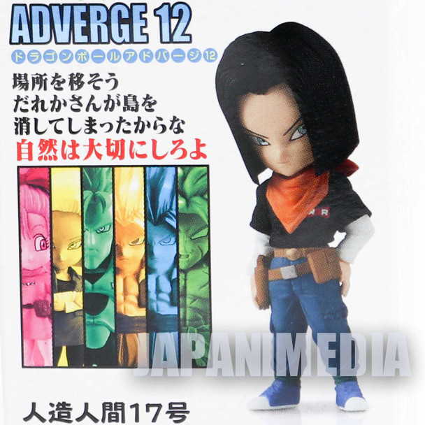 Dragon Ball Super Android 17 Dragon Ball Adverge 12 Mini Figure BANDAI JAPAN ANIME MANGA Japanimedia Store FRONT