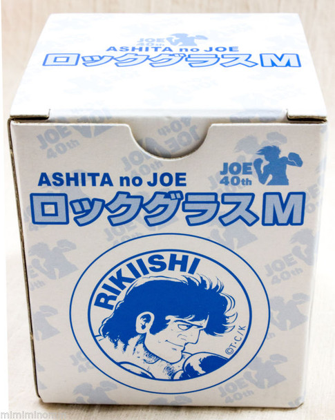 Ashita no Joe RIKIISHI Rocks Glass JOE 40th Anniversary JAPAN ANIME MANGA Japanimedia Store FRONT