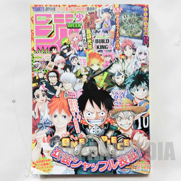 Weekly Shonen JUMP Vol.21-22 2018 (combined number) / Japanese Magazine JAPAN MANGA Japanimedia Store FRONT