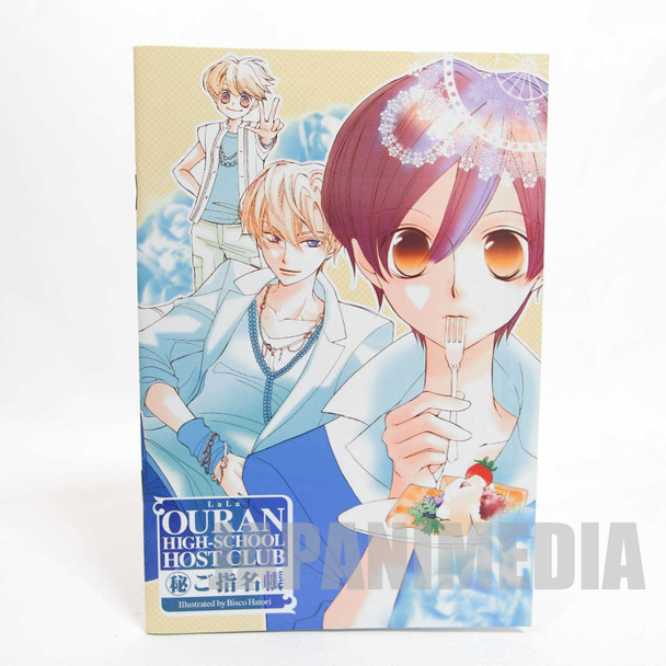 Ouran High School Host Club Notebook JAPAN MANGA Japanimedia Store FRONT