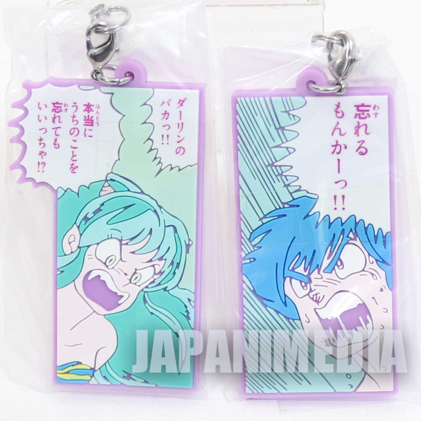 Urusei Yatsura LUM & Ataru Rubber Strap 2pc Set JAPAN ANIME MANGA 2 Japanimedia Store FRONT