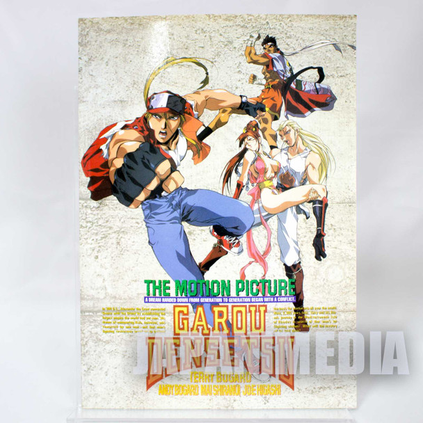 Retro Fatal Fury Garou Densetsu Movie Notebook JAPAN SNK NEO GEO Japanimedia Store FRONT