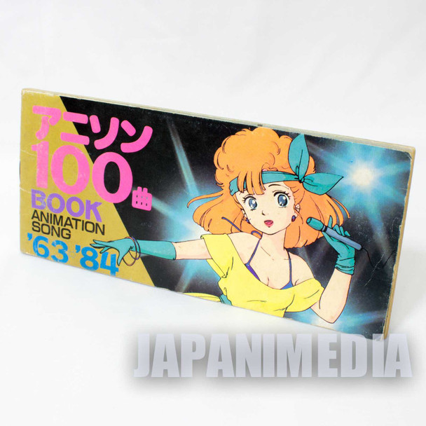 Retro Japanese Anime 100 Songs 1963-1984 Code Book Animedia 1984 Sep Japanimedia Store FRONT