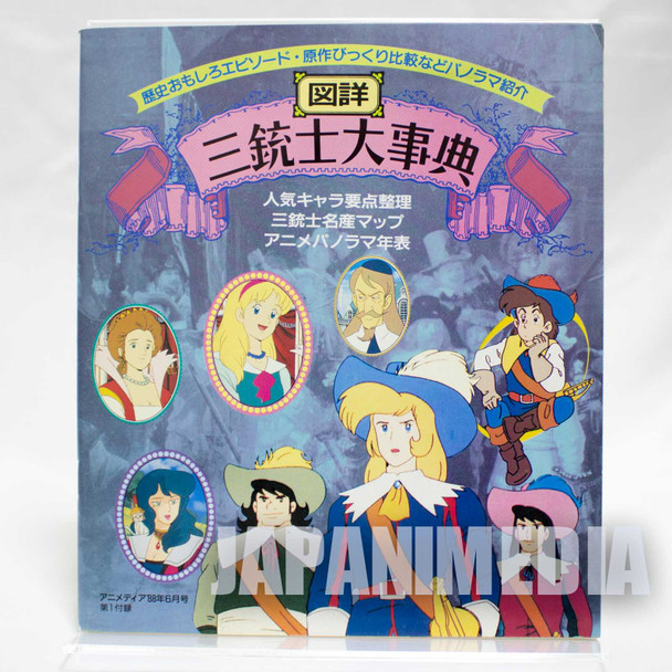 Anime Sanjushi Booklet Animedia 1988 Jun JAPAN The Three Musketeers Japanimedia Store FRONT