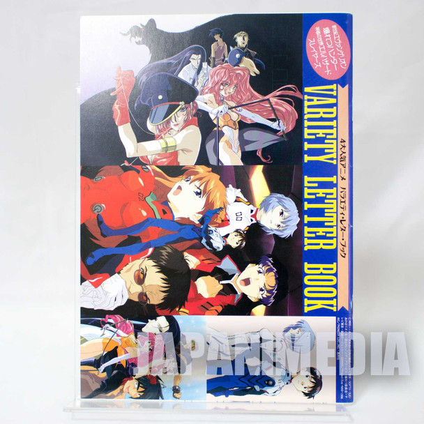Variety Letter Book / Evangelion / Slayers / Bakuretsu Hunter / El Hazard Japanimedia Store FRONT