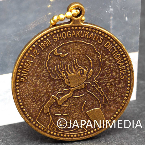 RARE!! Ranma 1/2 Medal Ballchain JAPAN ANIME Japanimedia Store FRONT