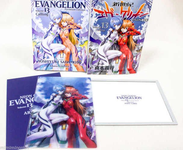 EVANGELION 13 Manga Comics Limited w/Booklet Card Postcard Book JAPAN ANIME Japanimedia Store FRONT