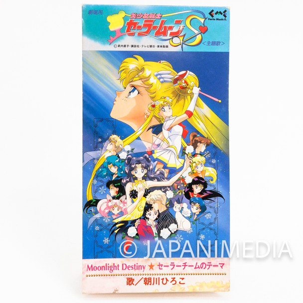 Sailor Moon S Movie Theme Moonlight Destiny / 3 inch 8cm CD Single JAPAN Japanimedia Store FRONT