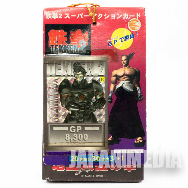 Retro RARE! Tekken 2 Super Action Card 34pc Set JAPAN GAME 1 Japanimedia Store FRONT