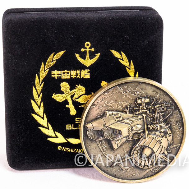 Space Battleship Yamato Star Blazers Memorial Medal Case Japan | Japanimedia Store Front