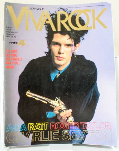 VIVA ROCK Apr/1986 Vol.46 Japan Music Magazine A-HA/RATT/MADISON/ROGER TAYLOR Japanimedia Store FRONT