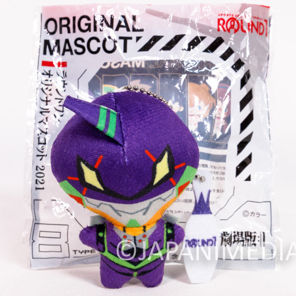Shin Evangelion EVA-01 Mini Original Mascot Plush Doll Ballchain Japan | Japanimedia Store Front