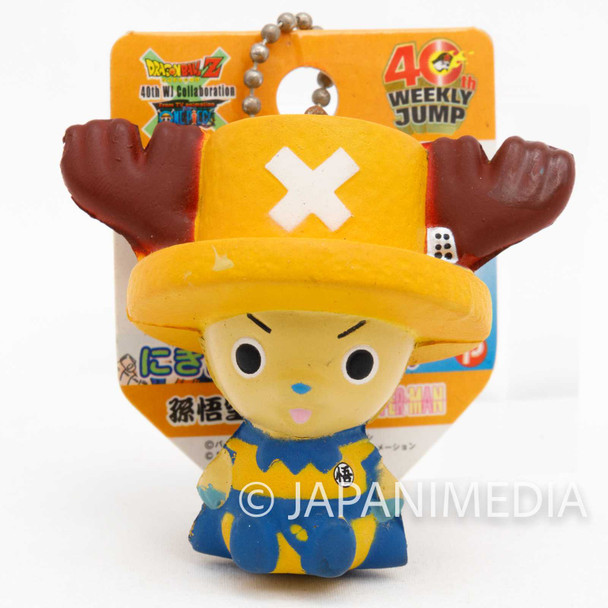 Dragon Ball Z x ONE PIECE Chopper Man x Son Gokou Squeeze Figure Ballchain Japanimedia Store FRONT