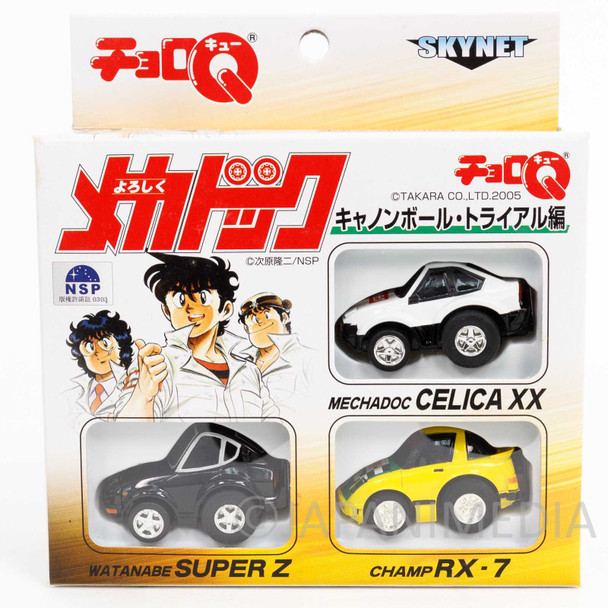 Yoroshiku Mechadoc Choro Q Pull-back Car 3pc Set CELICA XX SUPER Z RX-7 Japanimedia Store FRONT