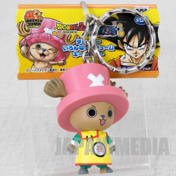 Dragon Ball Z x ONE PIECE Chopper Man x Son Gohan Figure Key Chain JAPAN ANIME