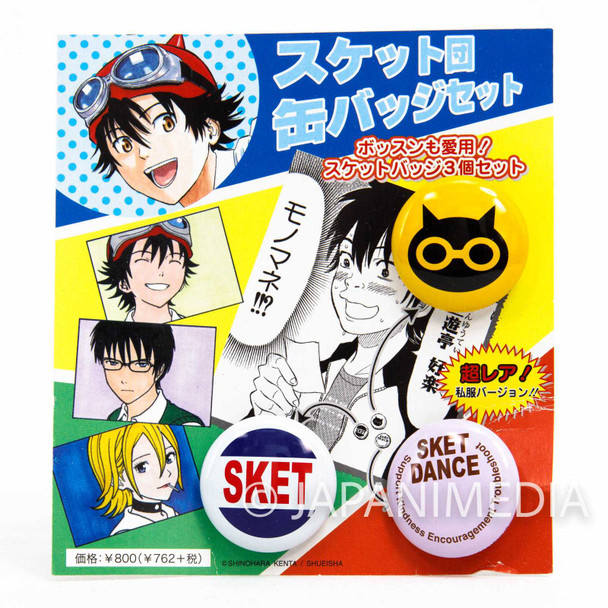Sket Dance Button badge 3pc set Shonen Jump JAPAN Japanimedia Store FRONT