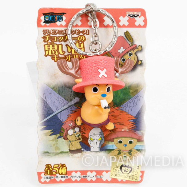 One Piece Chopper Memorial Figure Keychain #3 Banpresto JAPAN ANIME Japanimedia Store FRONT