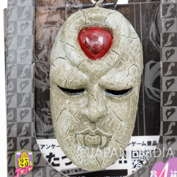 JoJo's Bizarre Adventure Stone Mask Figure Keychain Banpresto JAPAN ANIME Japanimedia Store FRONT