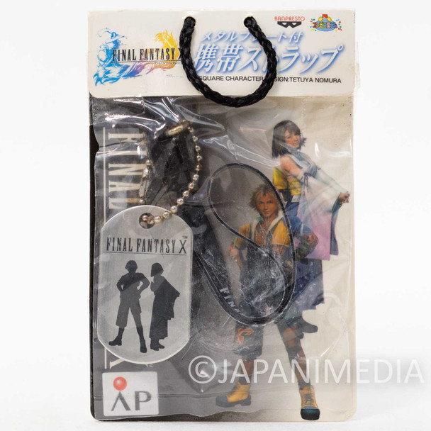 Final Fantasy X Yuna & Tidus Metal Plate Strap JAPAN SQUARE ENIX Japanimedia Store FRONT