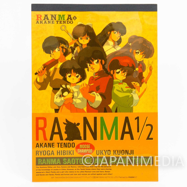 Ranma 1/2 Notebook Seika Note #7 JAPAN ANIME RUMIKO TAKAHASHI Japanimedia Store FRONT