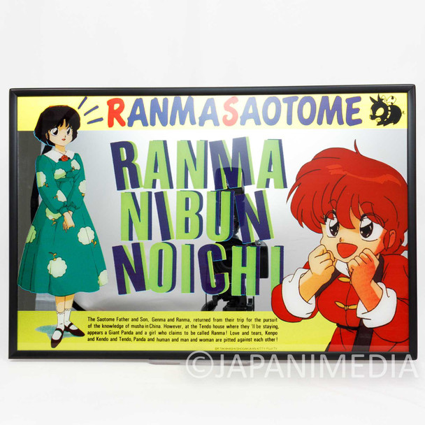RARE! Ranma 1/2 Picture Mirror 31x41cm JAPAN ANIME Japanimedia Store FRONT