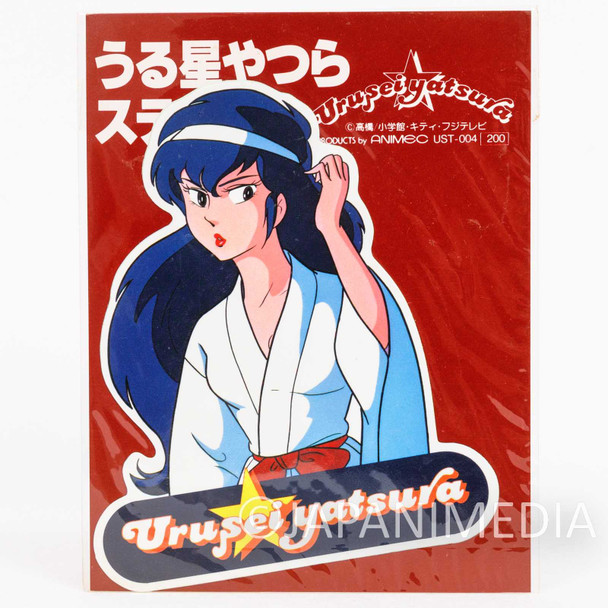 Retro Urusei Yatsura Sticker SAKURA #1 JAPAN ANIME SEIKA NOTE Japanimedia Store FRONT