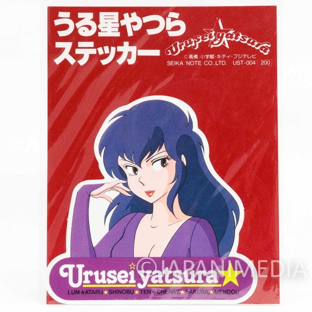 Retro Urusei Yatsura Sticker SAKURA #2 JAPAN ANIME SEIKA NOTE Japanimedia Store FRONT