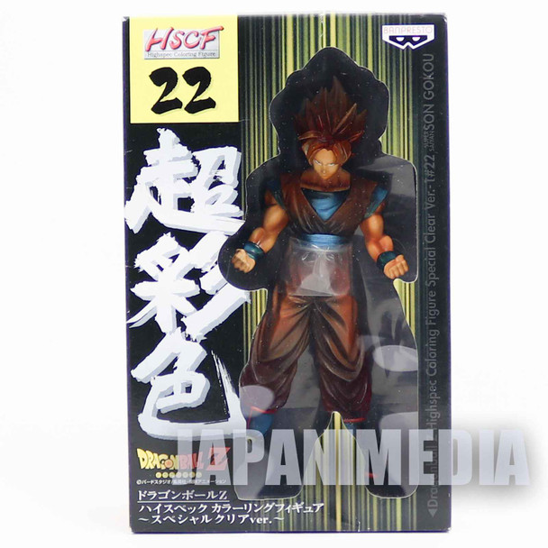 Dragon Ball HSCF Figure high spec coloring S.S. Gokou Clear JAPAN ANIME MANGA Japanimedia Store FRONT