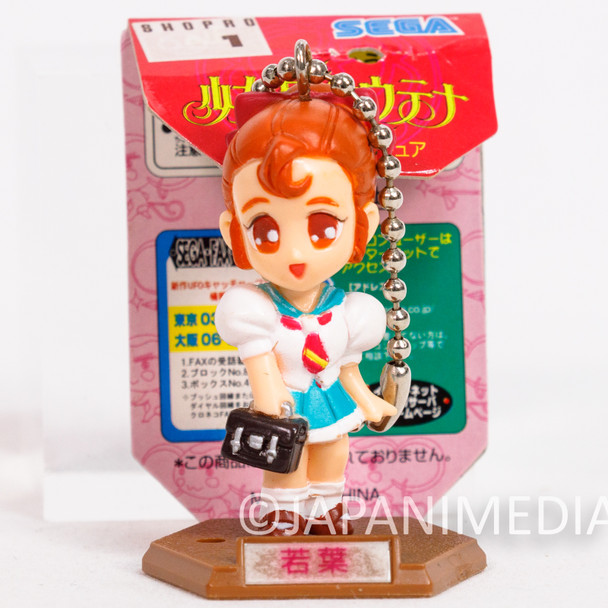 Revolutionary Girl Utena Wakaba Shinohara SEGA Figure Strap retro anime Japan Japanimedia Store Front