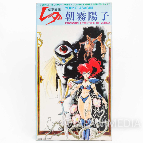Leda: The Fantastic Adventure of Yohko Asagiri Tsukuda Hobby 1/6 Model Kit Japanimedia Store FRONT