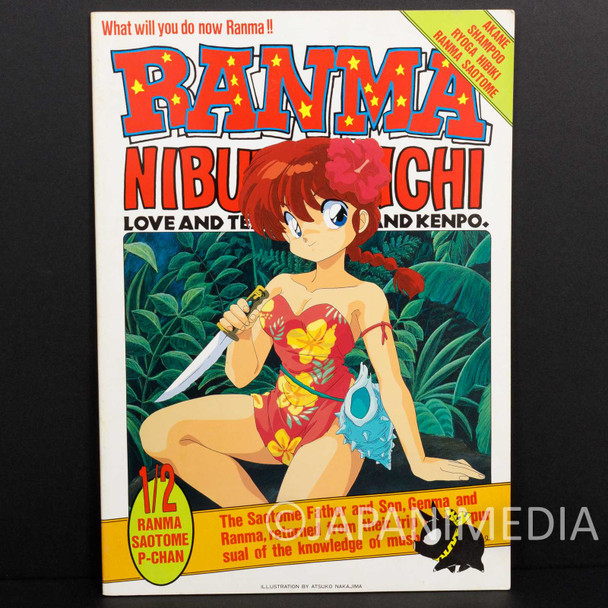Ranma 1/2 Notebook Seika Note #10 JAPAN ANIME RUMIKO TAKAHASHI Japanimedia Store FRONT