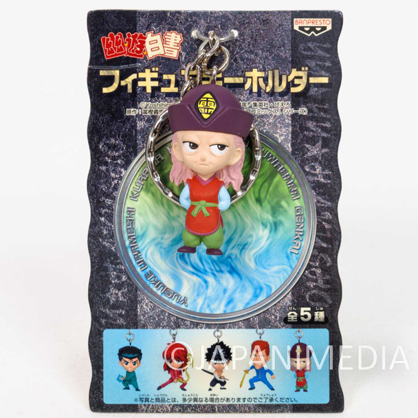 Yu Yu Hakusho Genkai Grand Master Figure Key Chain JAPAN ANIME MANGA Japanimedia Store FRONT