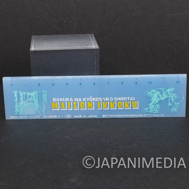 Retro Maison Ikkoku Ruler 12cm JAPAN RUMIKO TAKAHASHI Japanimedia Store FRONT
