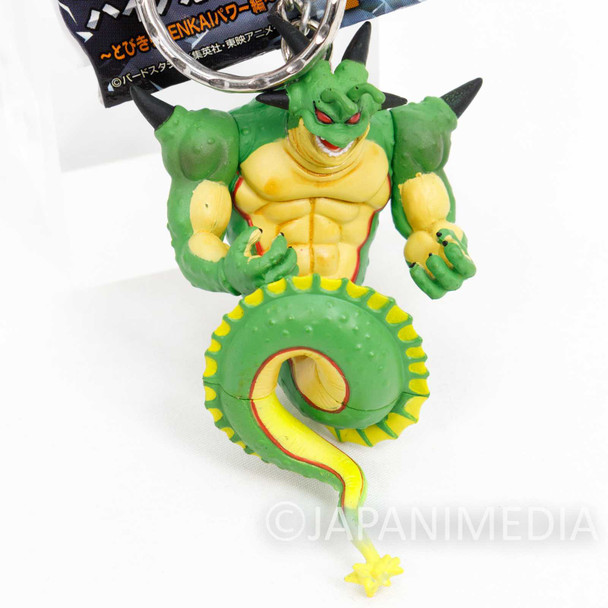 Dragon Ball Z Polunga High Quality Figure Key Chain JAPAN ANIME MANGA Japanimedia Store FRONT