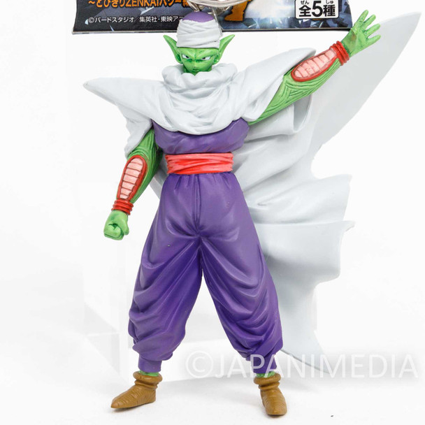 Dragon Ball Z Piccolo High Quality Figure Key Chain JAPAN ANIME MANGA JUMP Japanimedia Store FRONT