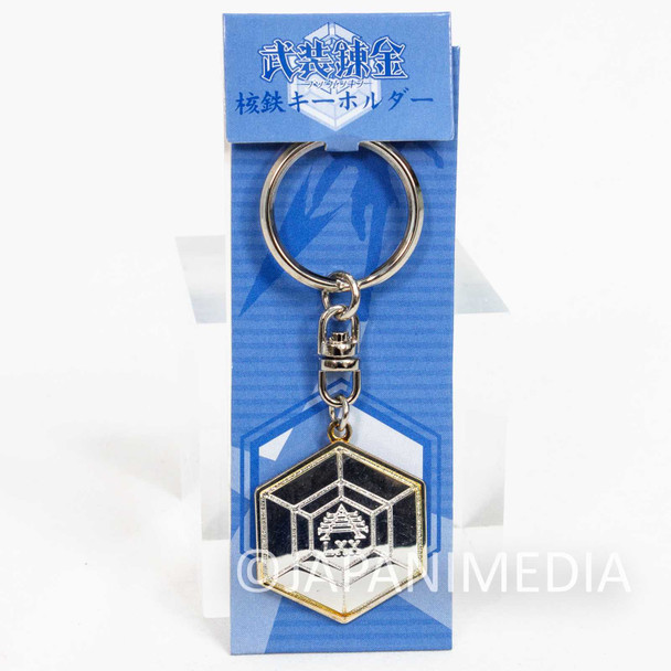 Retro RARE! Busou Renkin Kakugane Metal Charm Keychain JAPAN Japanimedia Store FRONT