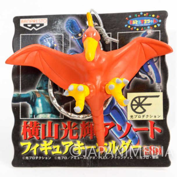 Babel II Ropross Figure Key Chain Mitsuteru Yokoyama JAPAN ANIME MANGA Japanimedia Store FRONT