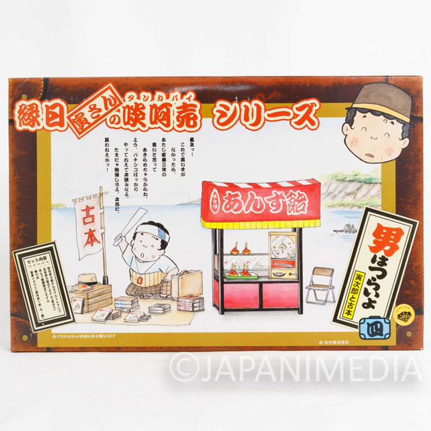 It's tough being a man Otoko Wa Tsurai Yo TORA-san Plastic Model Kit Doyusha Japanimedia Store FRONT