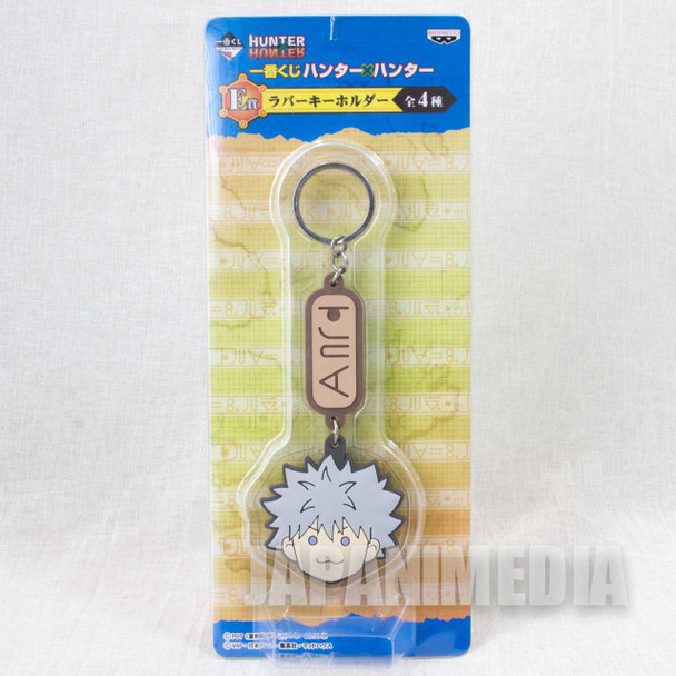 HUNTER x HUNTER Killua Rubber Key Holder Banpresto JAPAN ANIME MANGA Japanimedia Store FRONT