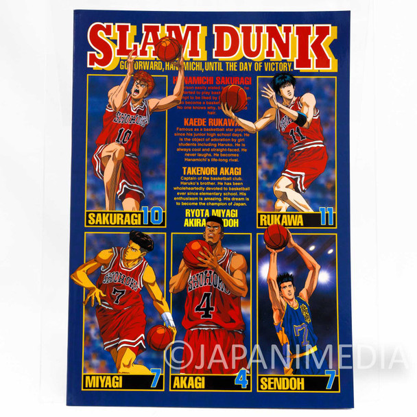 Slam Dunk Notebook animetopia JAPAN ANIME ANIME Japanimedia Store FRONT
