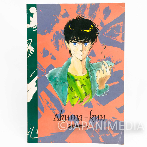 Retro RARE! Akuma-kun ni Onegai Notebook SAKI HIWATARI BITTER Japanimedia Store FRONT
