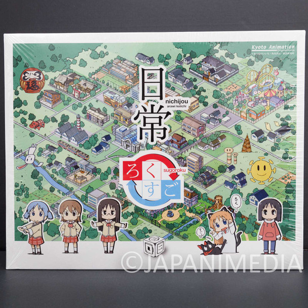 Nichijou Board Game Rokusugo Sugoroku Kyoto Animation KEIICHI ARAI Japanimedia Store FRONT