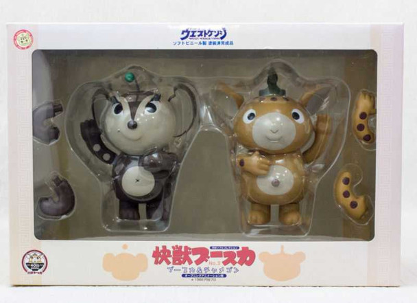 Ultraman Booska & Chamegon Soft Vinyl Figure Set West Kenji 1999 JAPAN Japanimedia Store FRONT