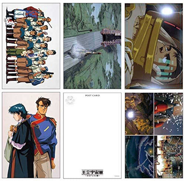 Aile de Honneamise Royal Space Force Post Card 5pc Set / GAINAX Japanimedia Store FRONT
