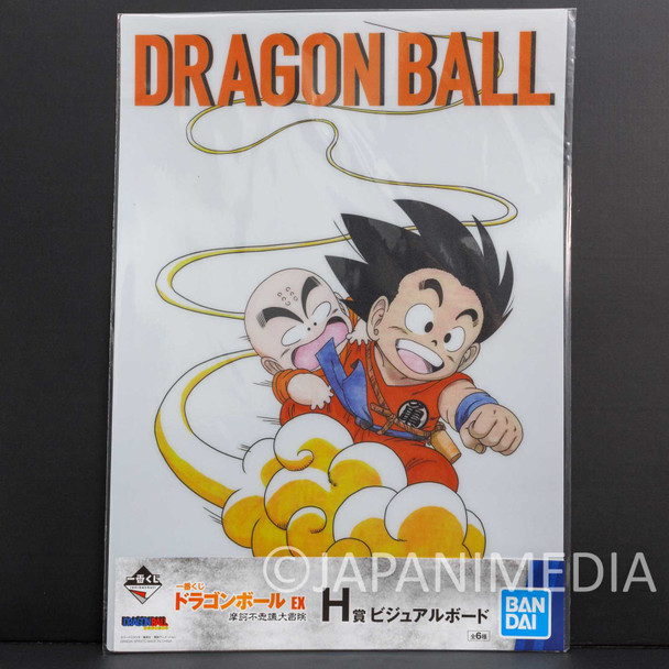 Dragon Ball Plastic Visual Sheet 16.5x11.5 inch #3 BANDAI Japanimedia Store FRONT